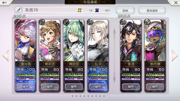 梅纳斯平地，闪击2t