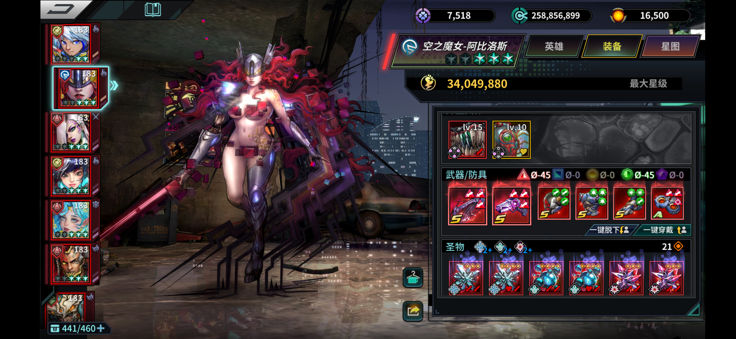 号出掉了，朋友们江湖再见☺️截图