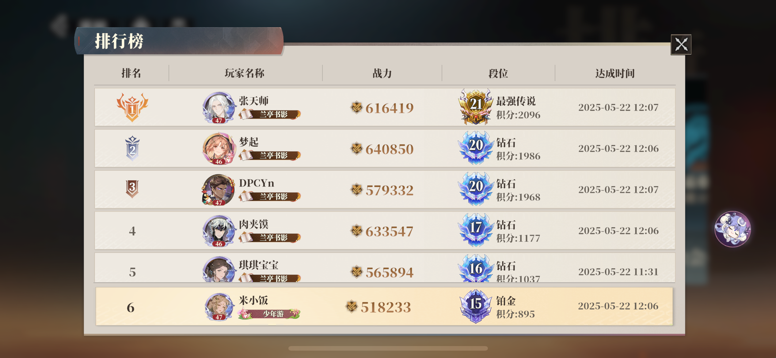 强的不是火烧，是曹仁