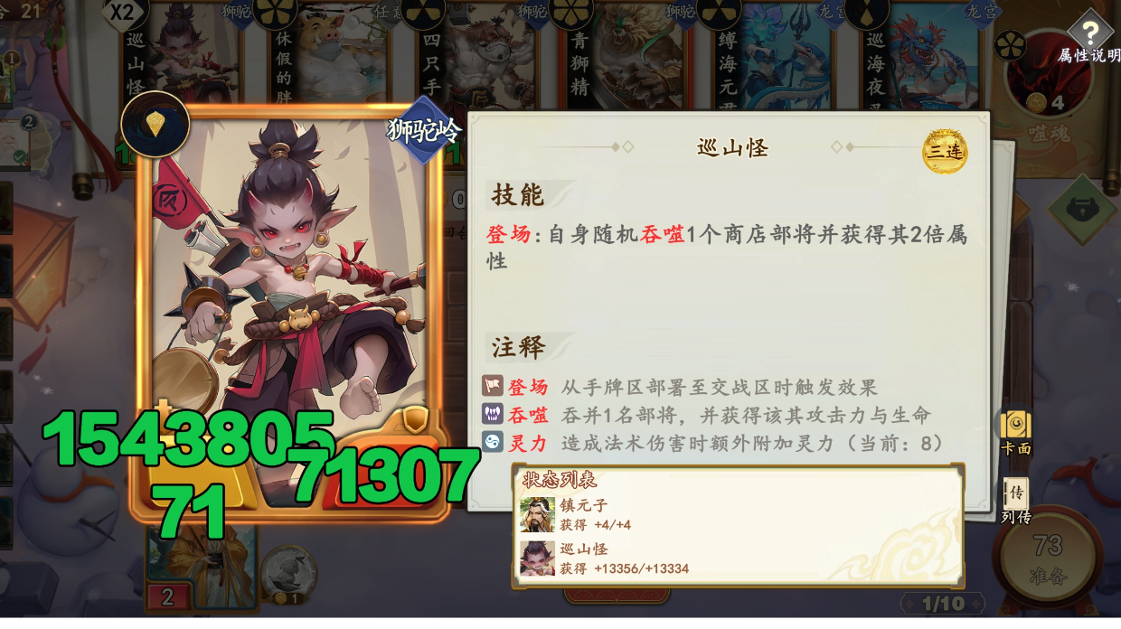 一亿核爆-从核爆角度讨论三界旗经济优先与变阵思想