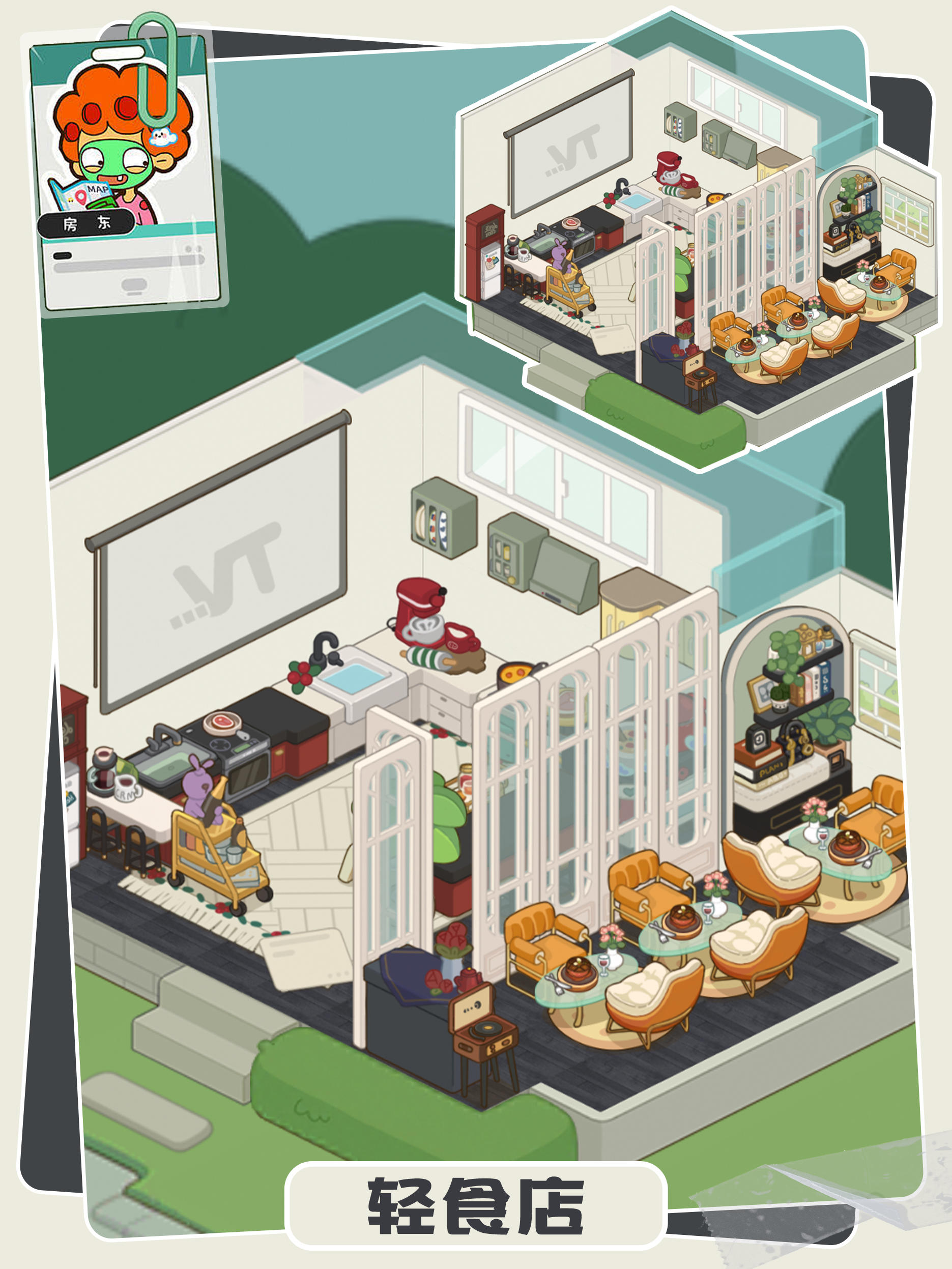 🎉在游戏中开轻食店，超有趣的体验🎉