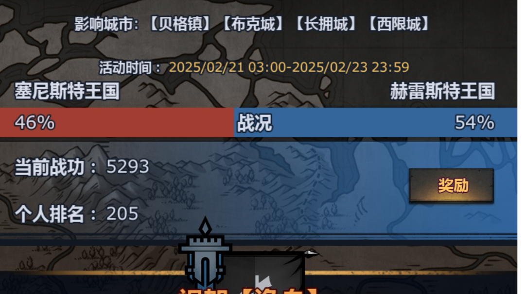 老玩家提议一下边境争夺的修改