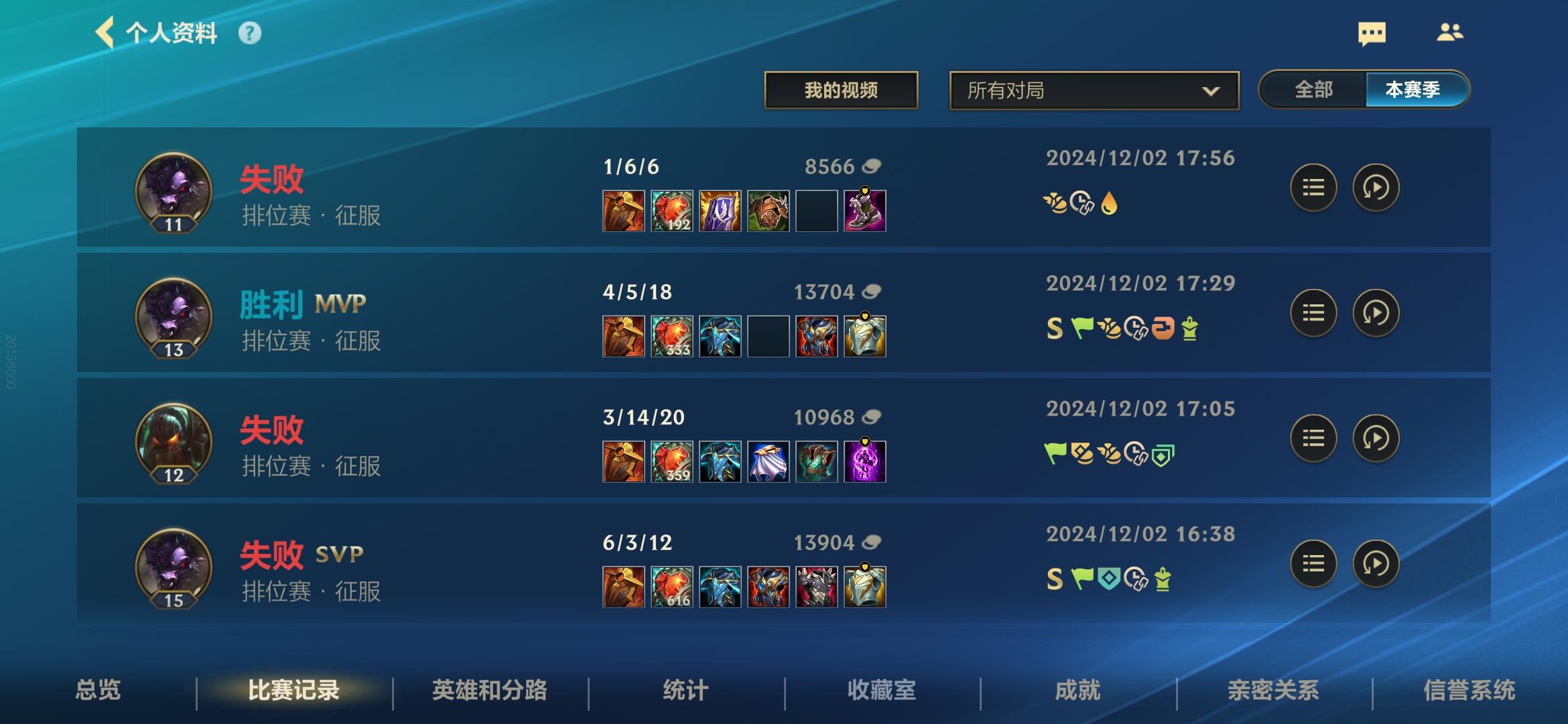 如果你在大师段补位到辅助建议玩前排