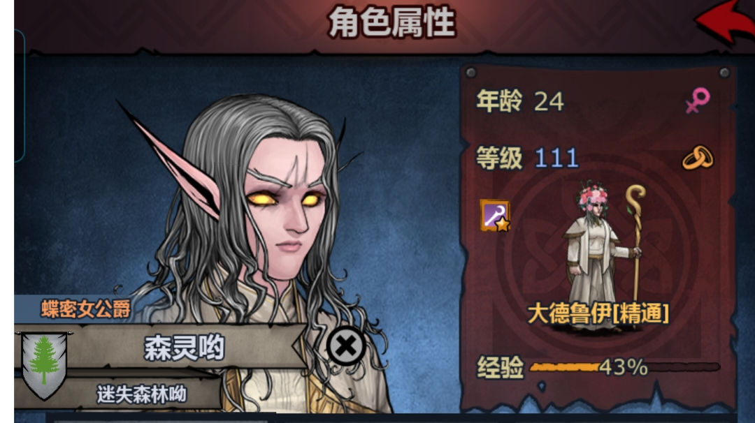 森林呦的全攒纪念贴