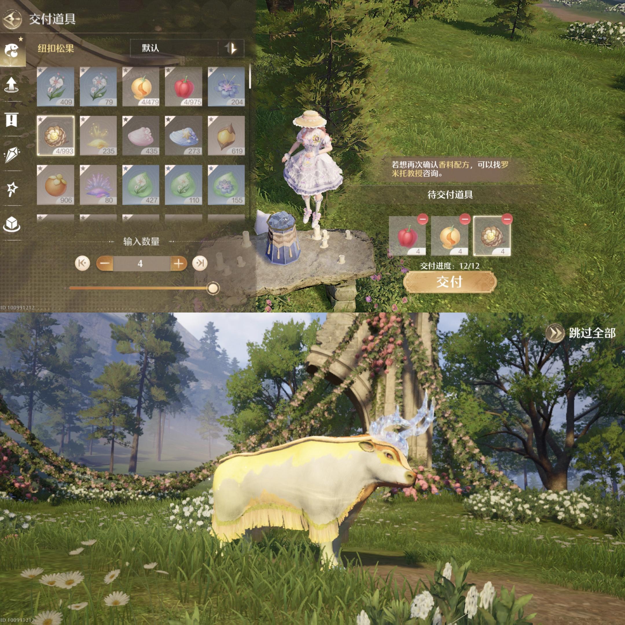 宴席白牛染色配方