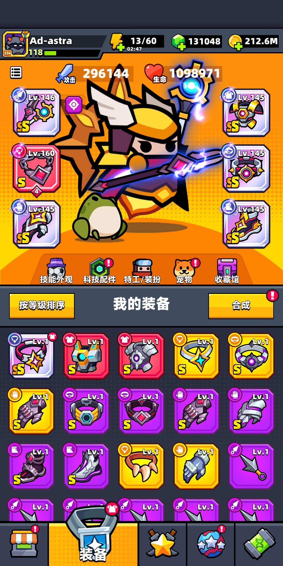 新特工太强了截图