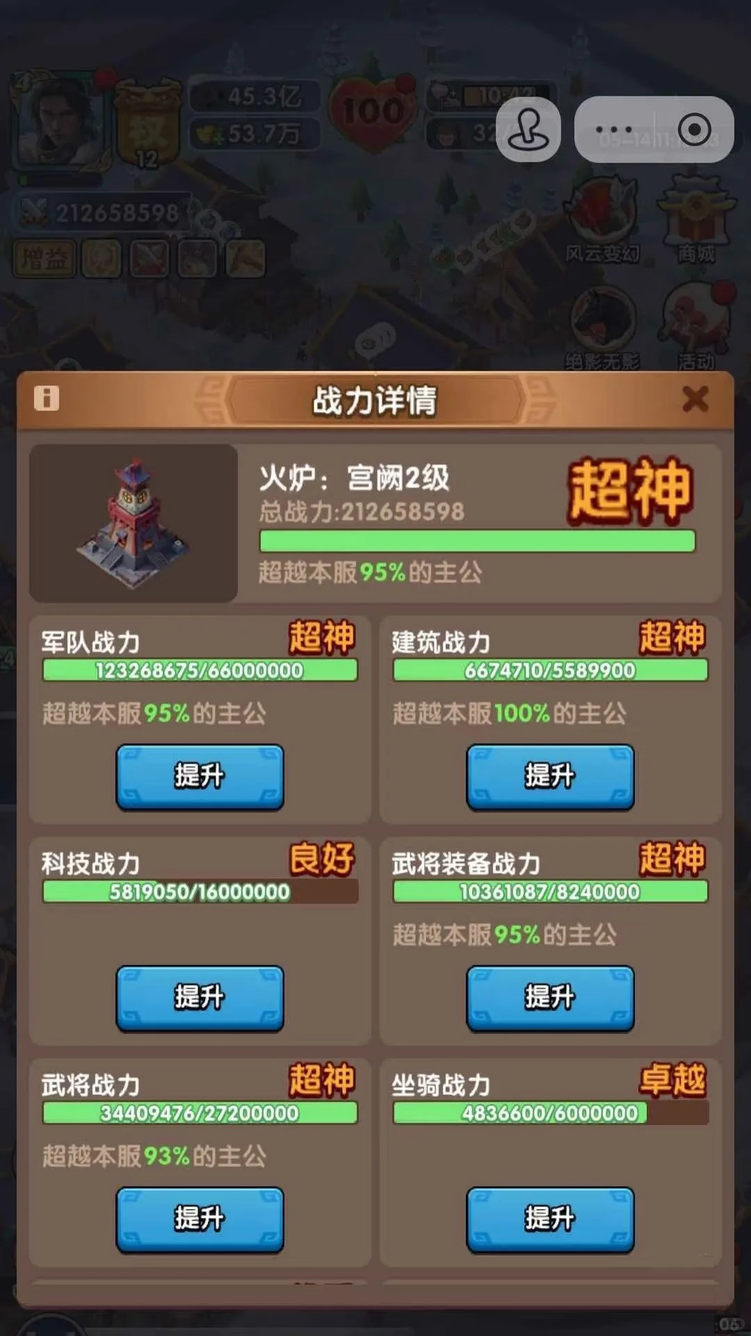 开局就是这么顶，你想象不到的快乐！