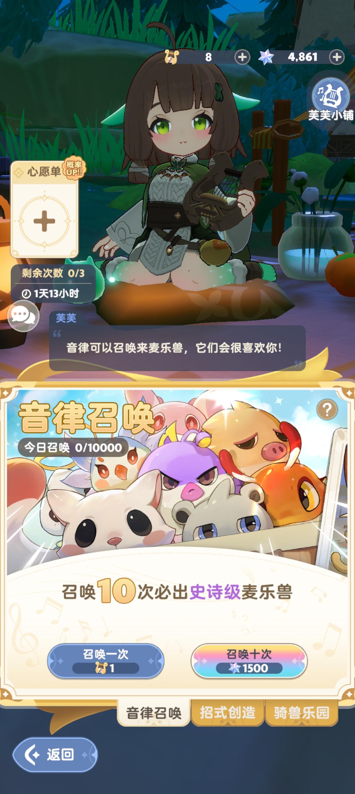 #我在麦芬当非洲人#