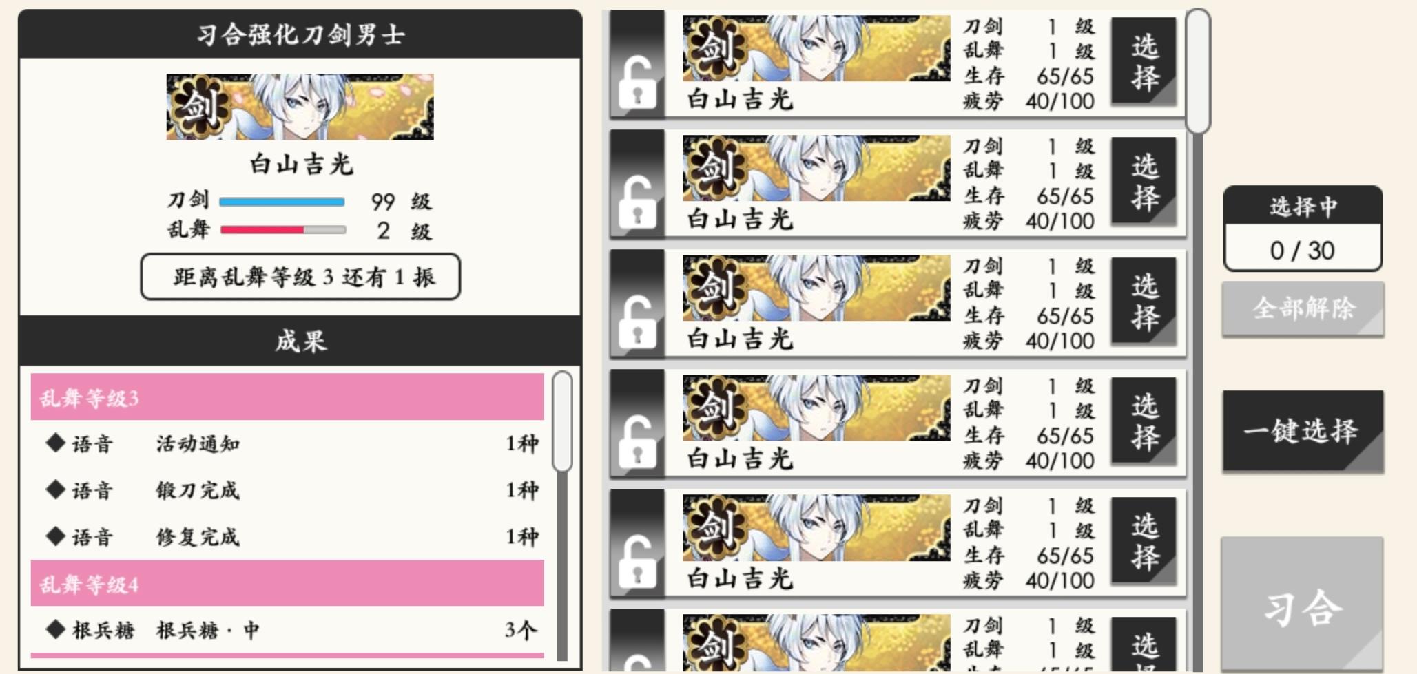 我不说谁相信这是一天出的