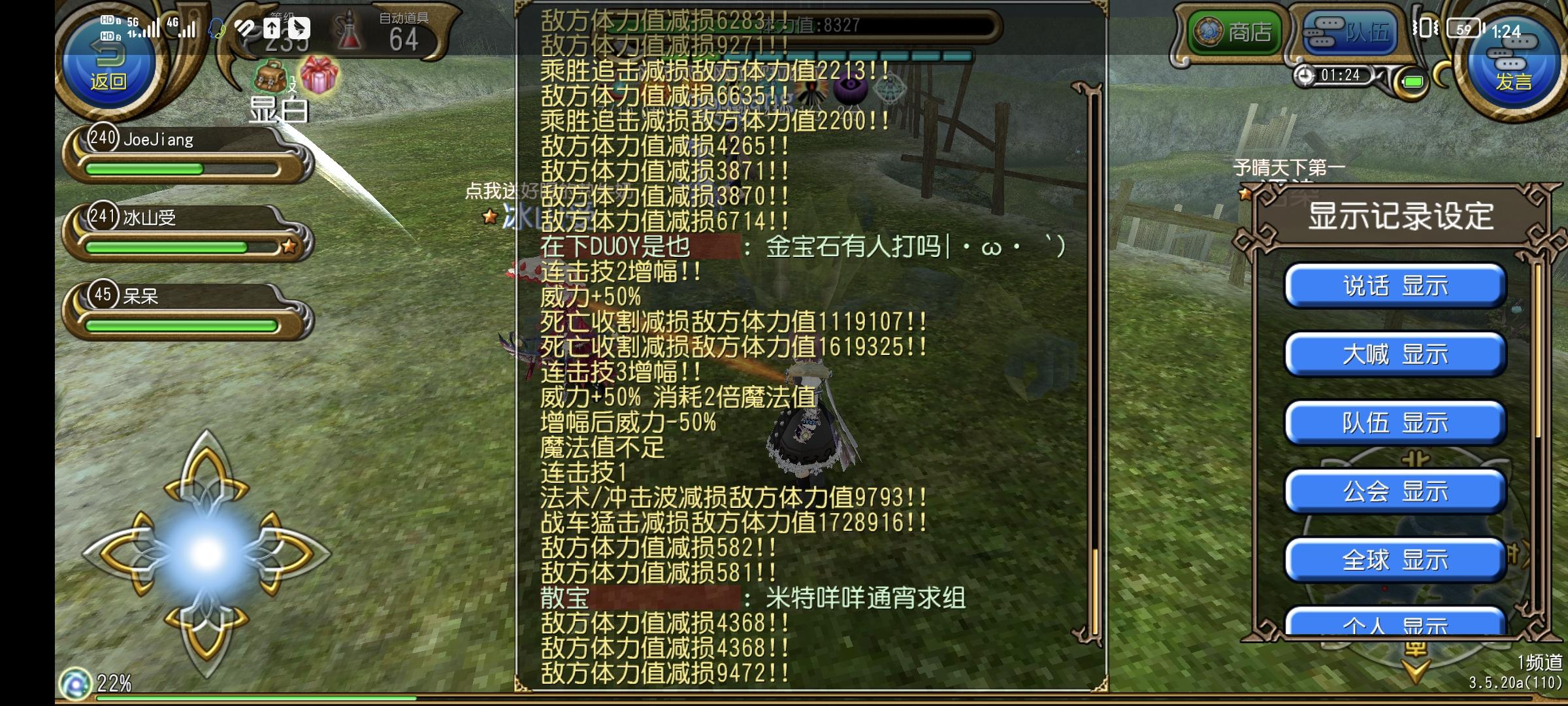 一条咸鱼的个人半肉输出拳刀的配置与加点