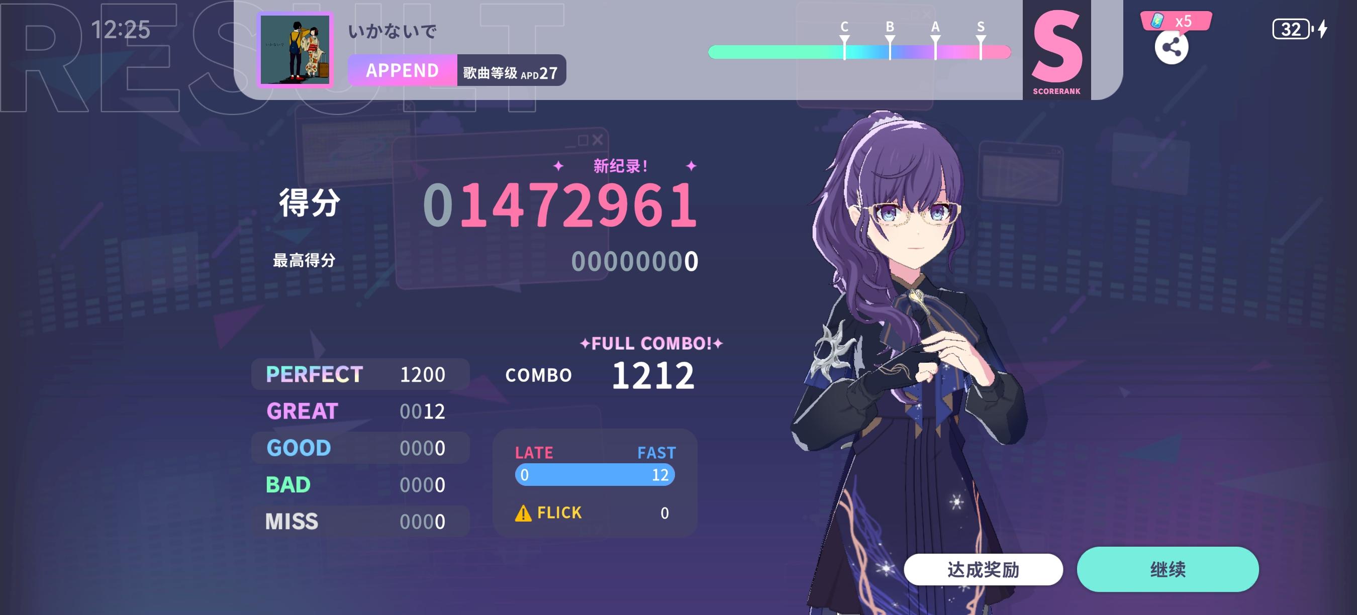 烤学妹申请扩列(◍•ᴗ•◍)