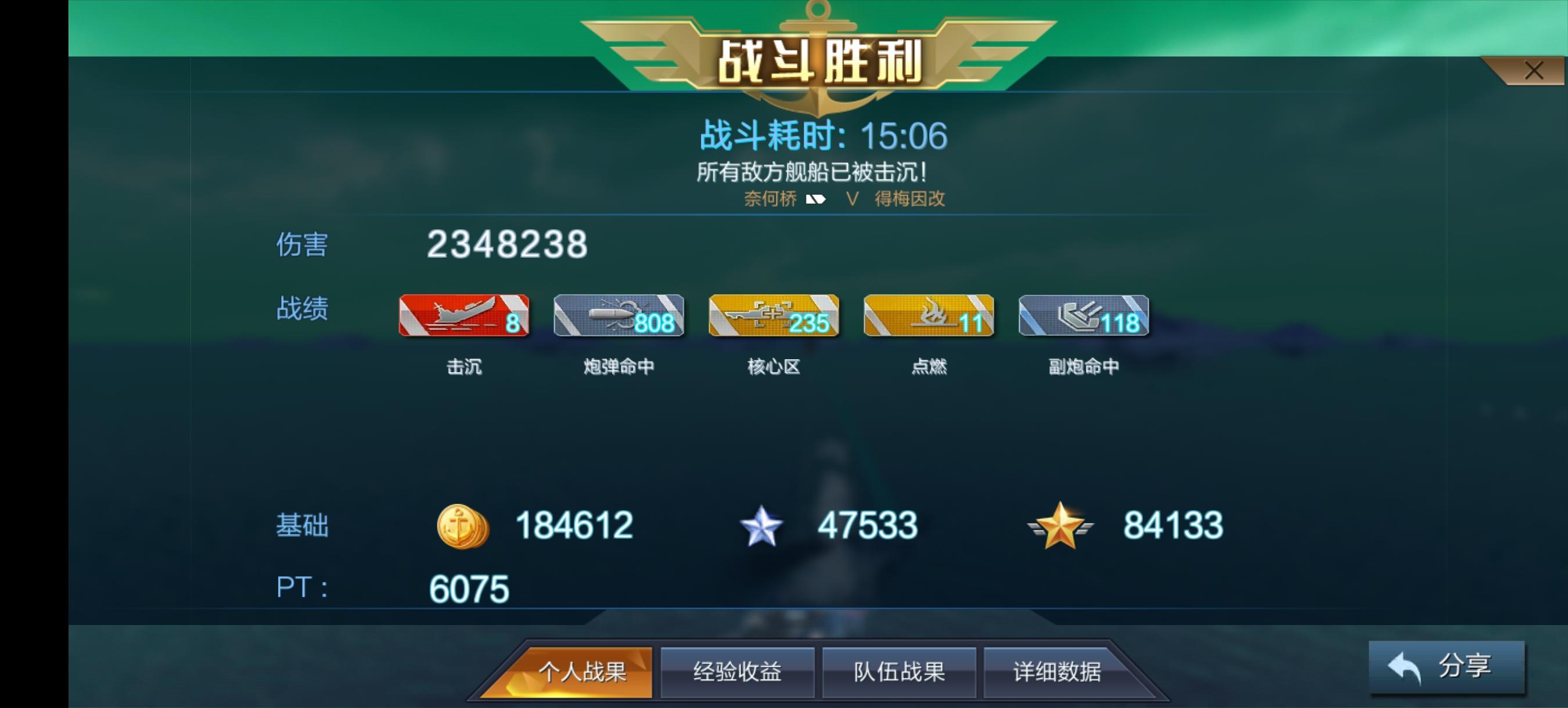 舰萌高收益人机改版后活动关卡建议