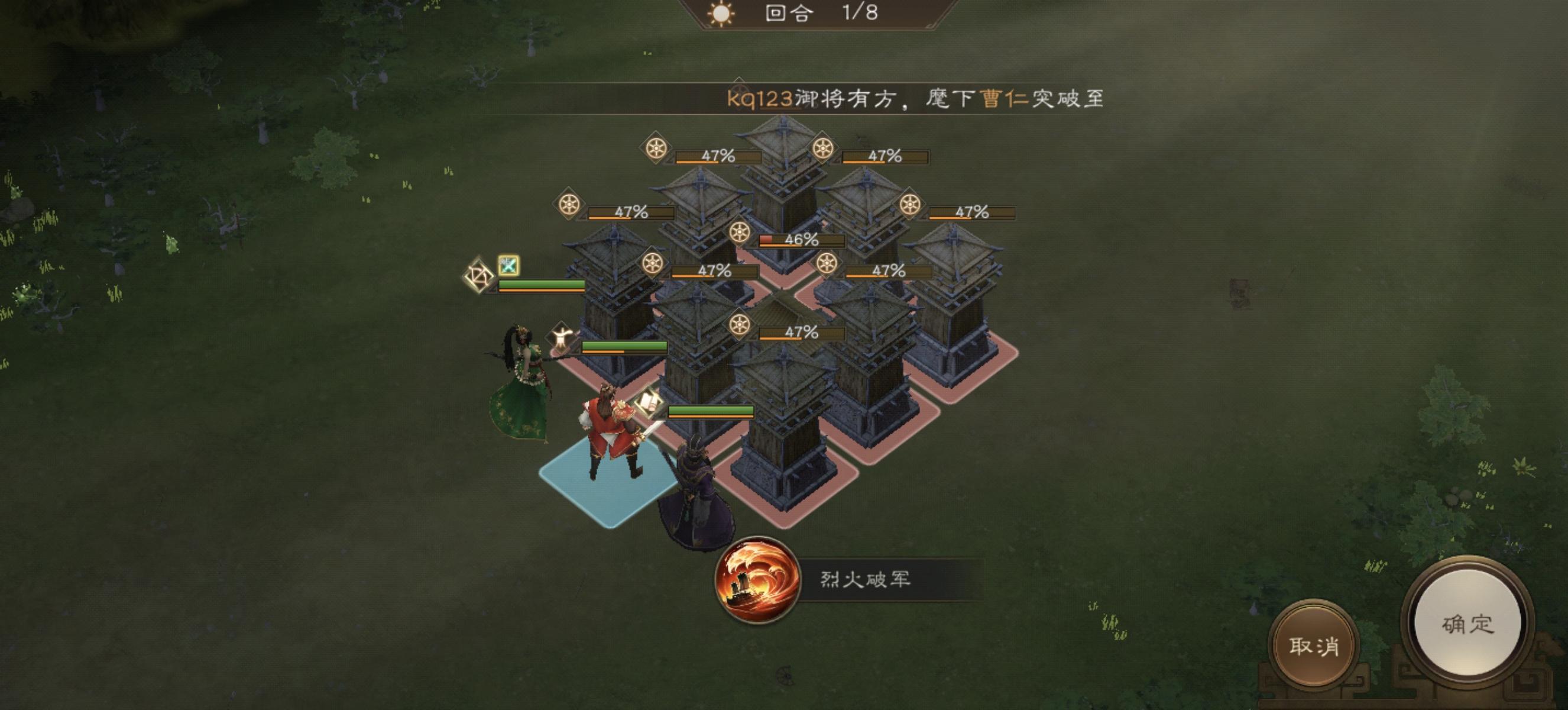 周瑜无双试炼第一关攻略