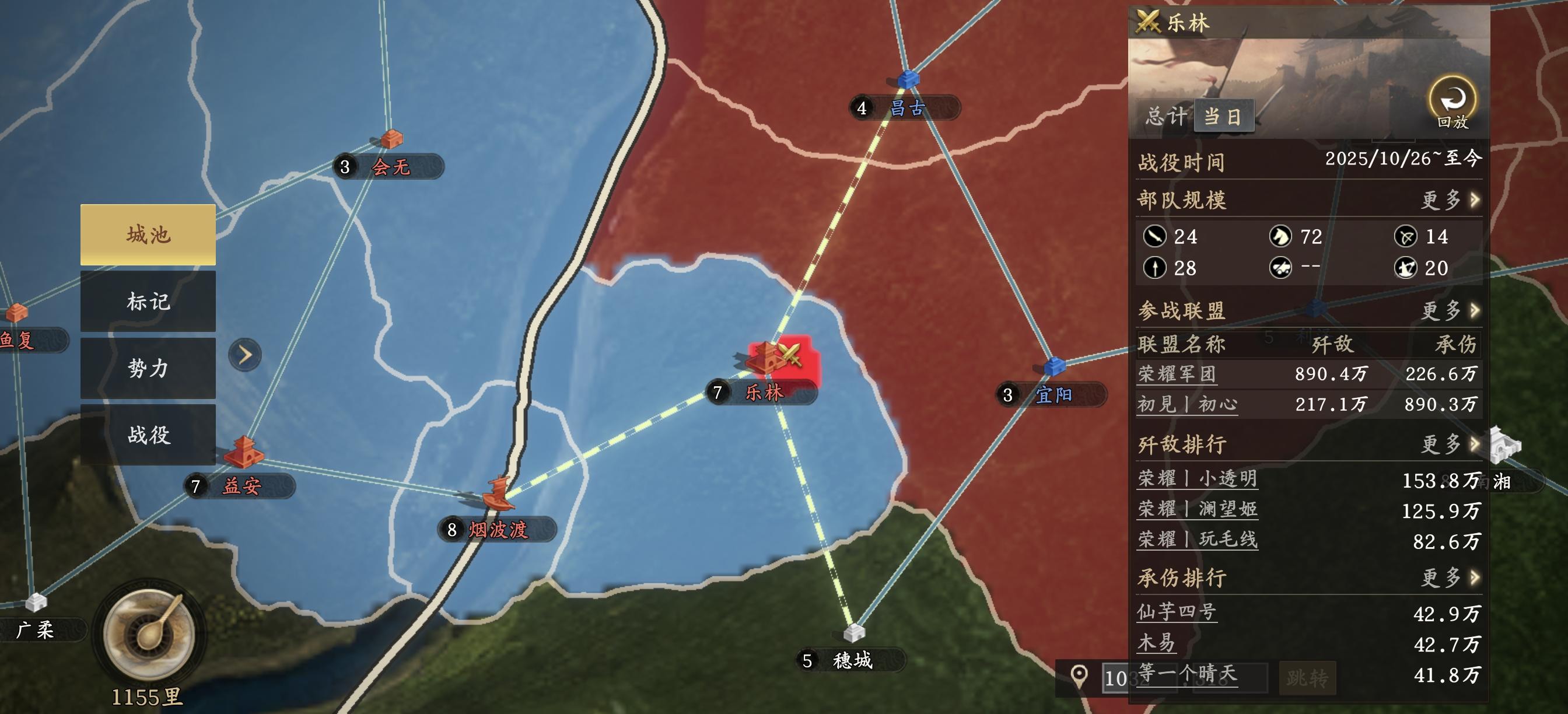 140区的荣耀盟精神，各位大佬来欣赏一下