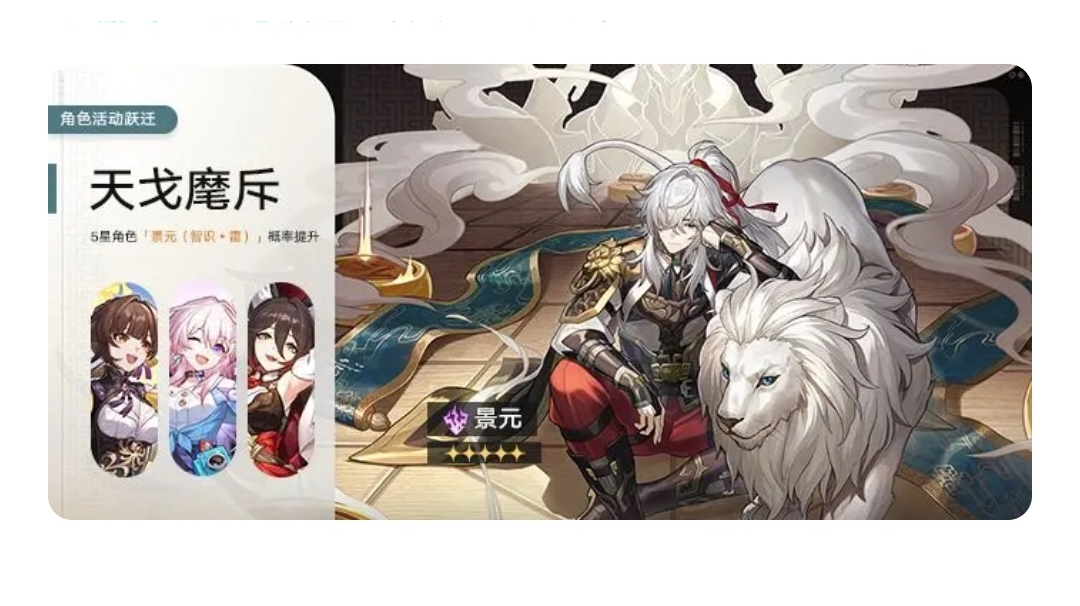 【水遨】【v1.0攻略】抽卡篇（含前瞻的简单探讨）