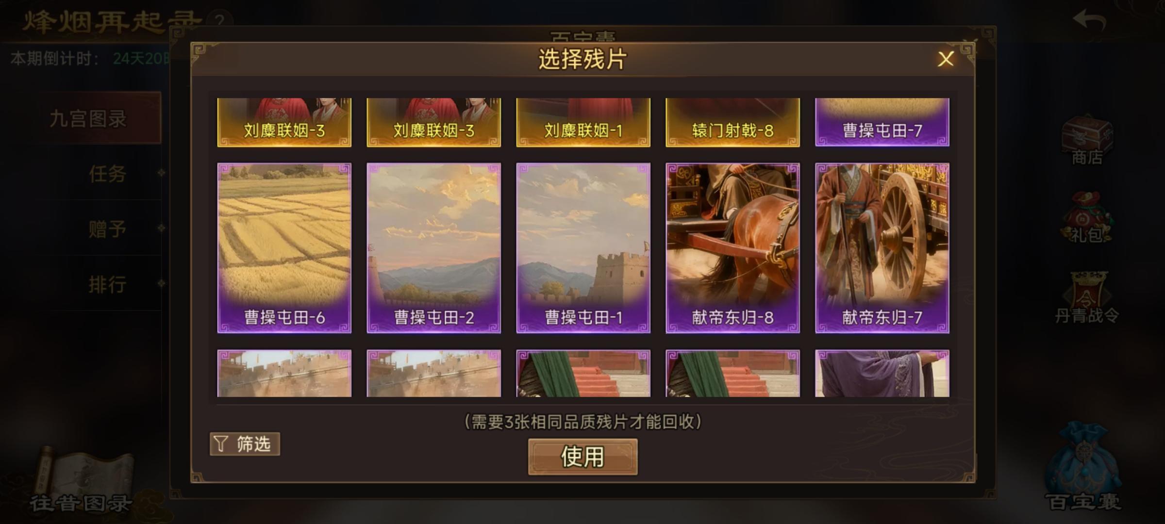 有没有交换的，没有就分解了截图