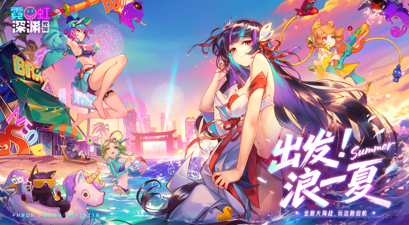 8月25日全新Boss上线！截图