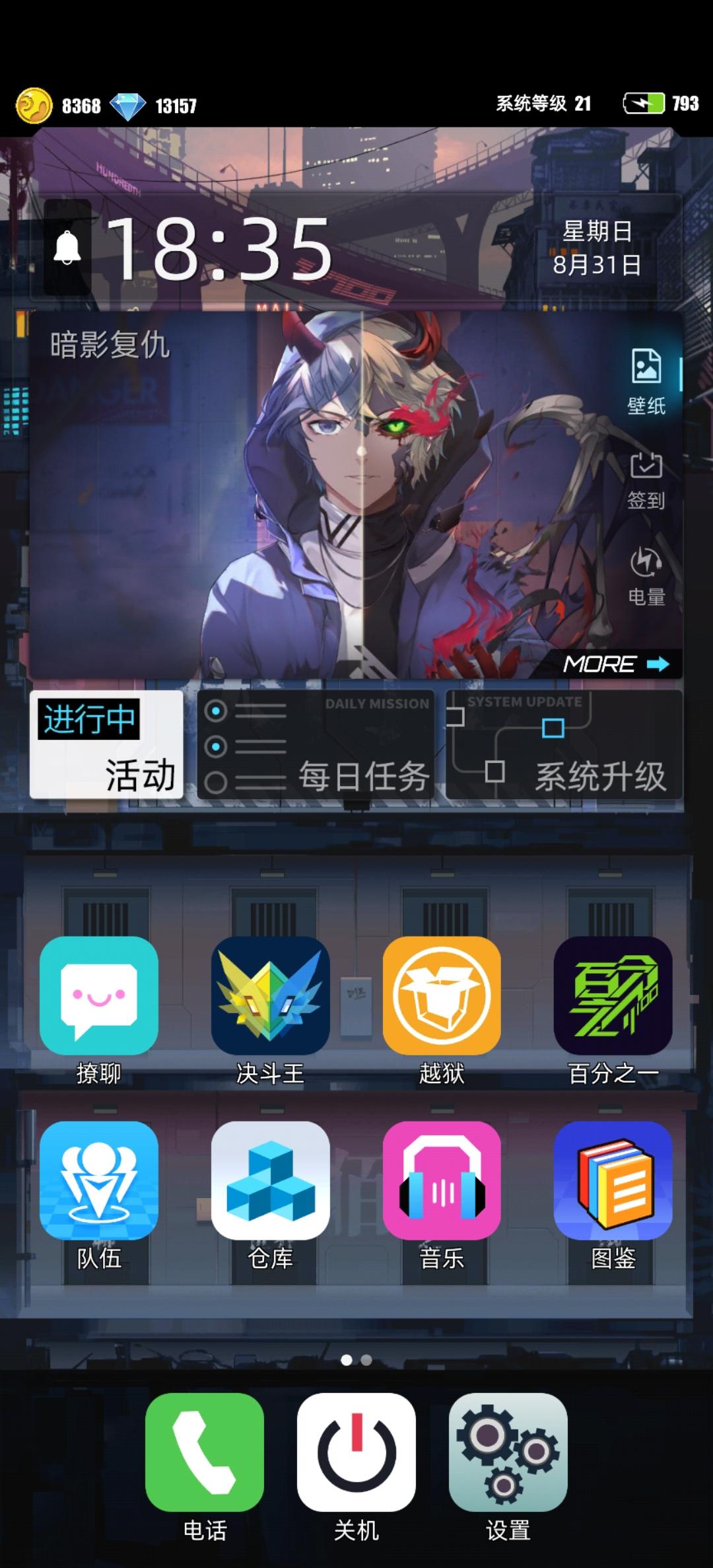 【我的百分之一】【百分之一】