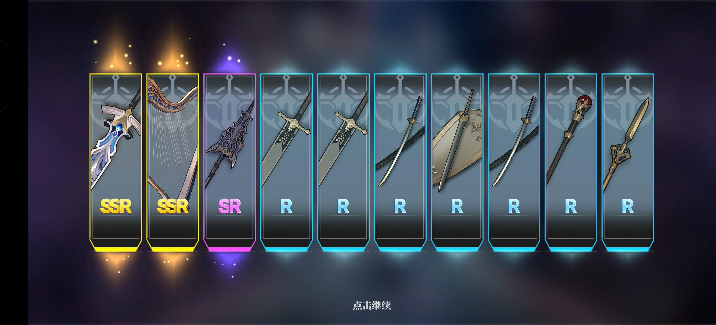 官方公告:将推出新团本三个难度奖励如下