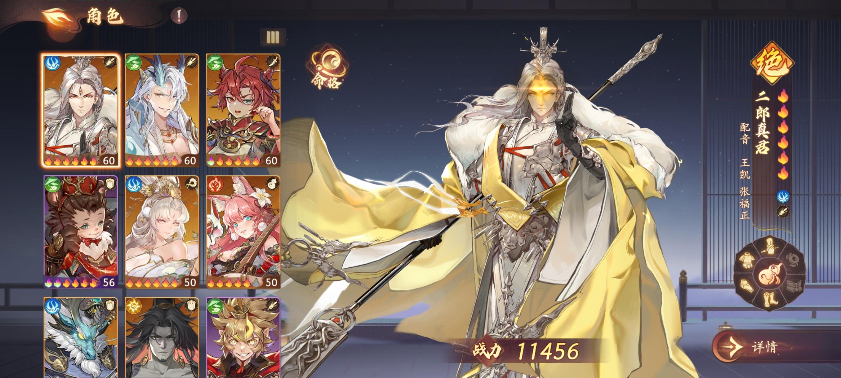 第三天，游戏理解+如何去玩。