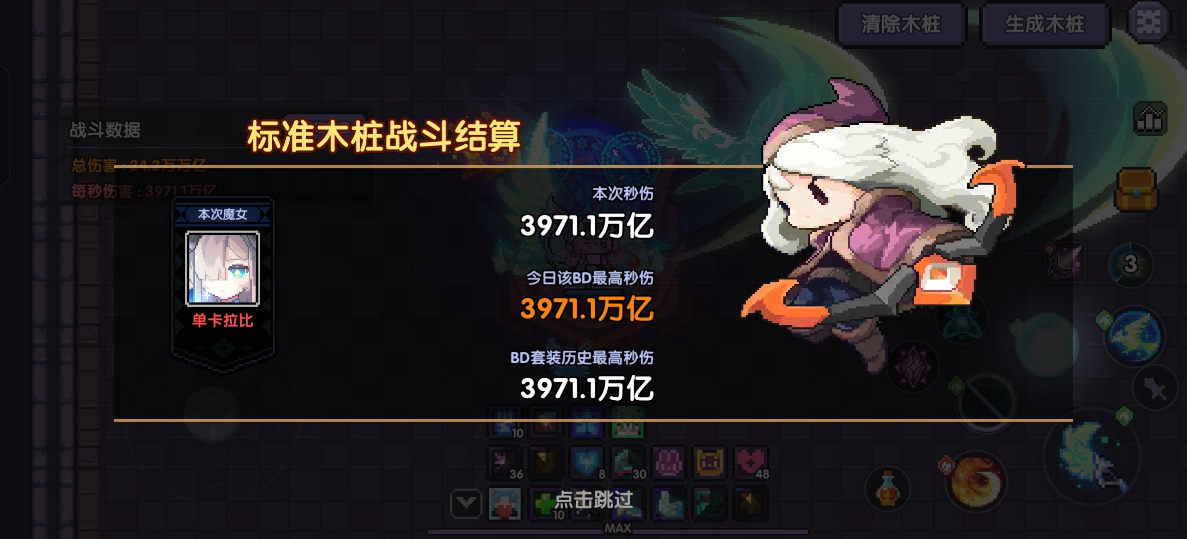 那天我在学校食堂