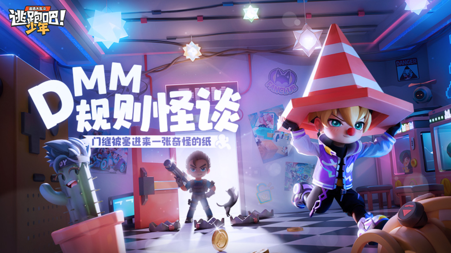 【破案了！】往门缝里塞纸的人找到了！