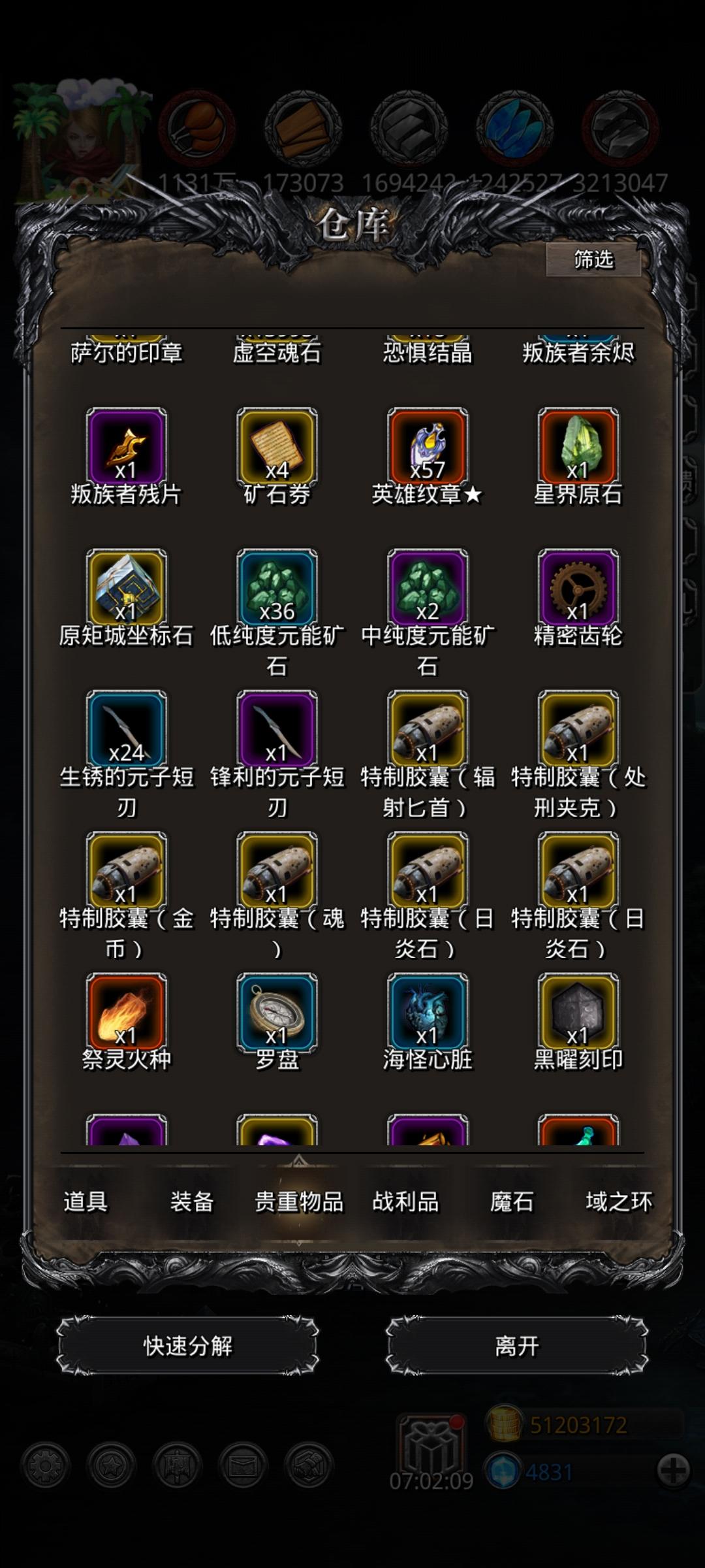 玩地堡最大的狗运就在这儿了截图