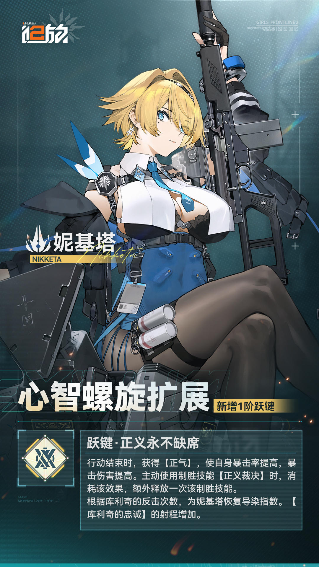 ✦心智螺旋扩展✦