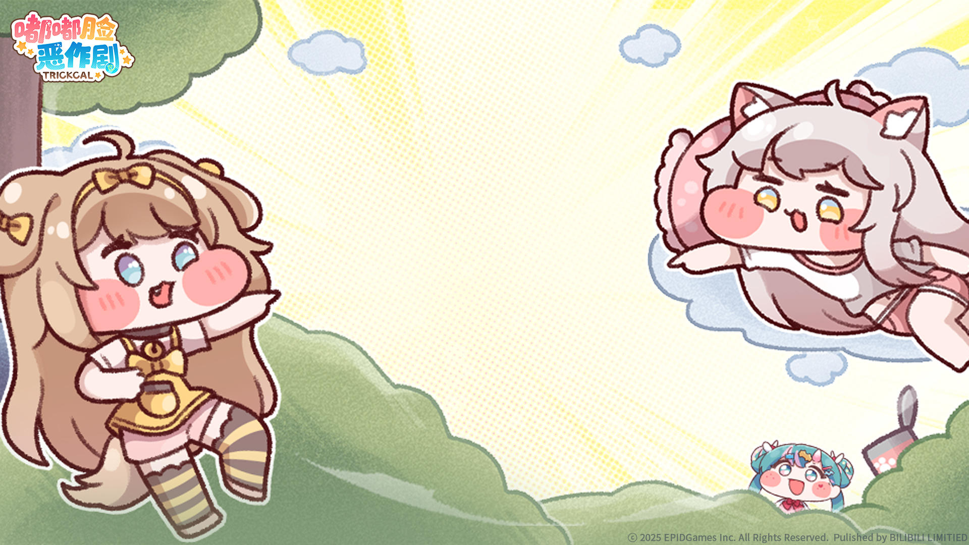 壁纸奉上，欢迎圣团长大人保存使用~