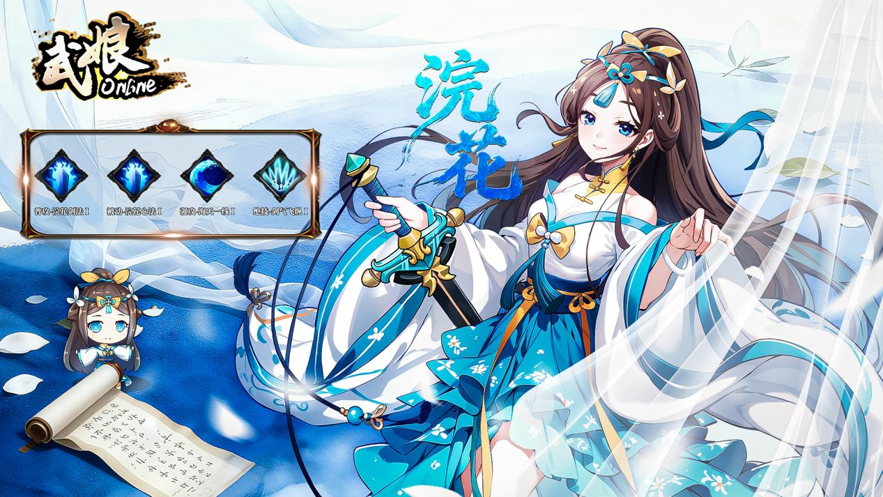 踏雪是归客，洗罪需浣花！！！