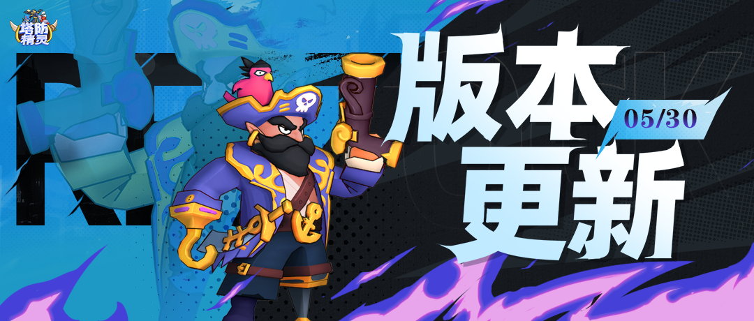 【版本更新】端午活动开启！连续登录领取福利~