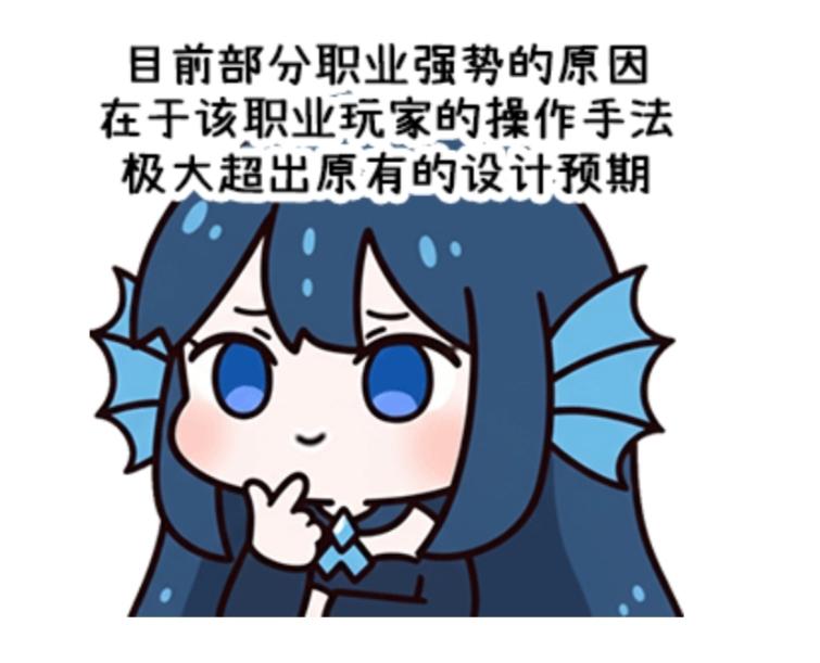 S11阵容强度分级贴