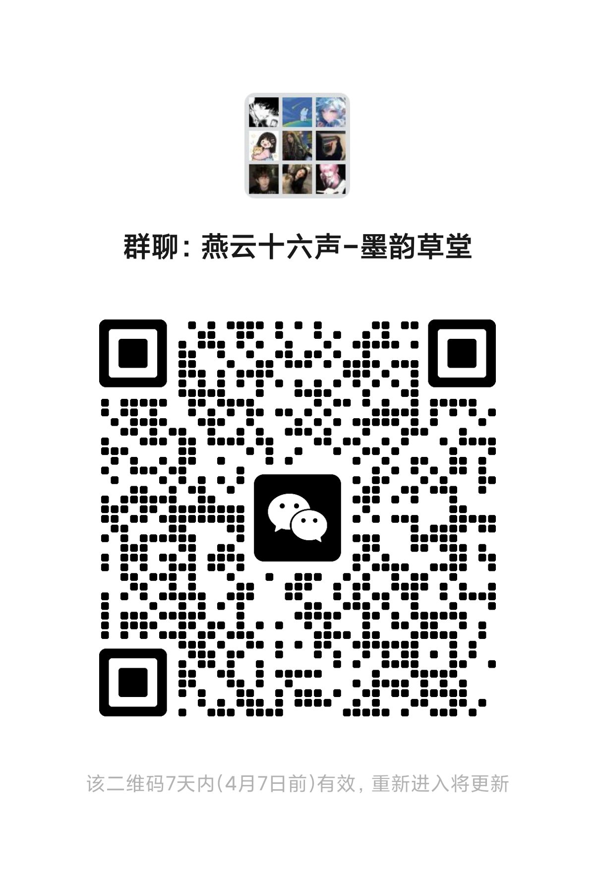 百业收人，萌新大佬都欢迎