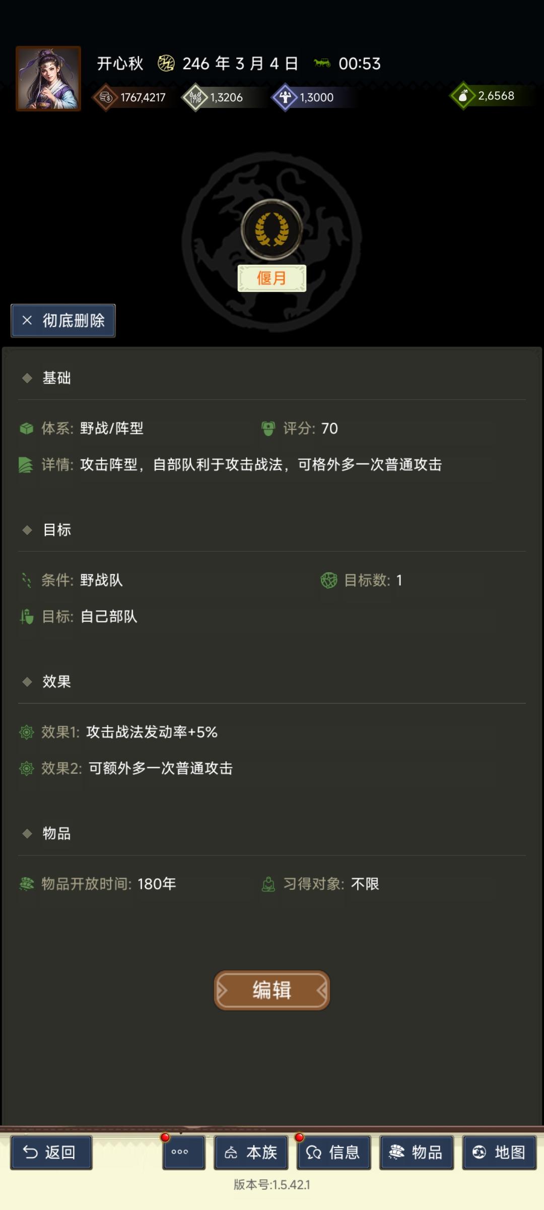 新三区玩家的襄阳入坑指南【八测前瞻】