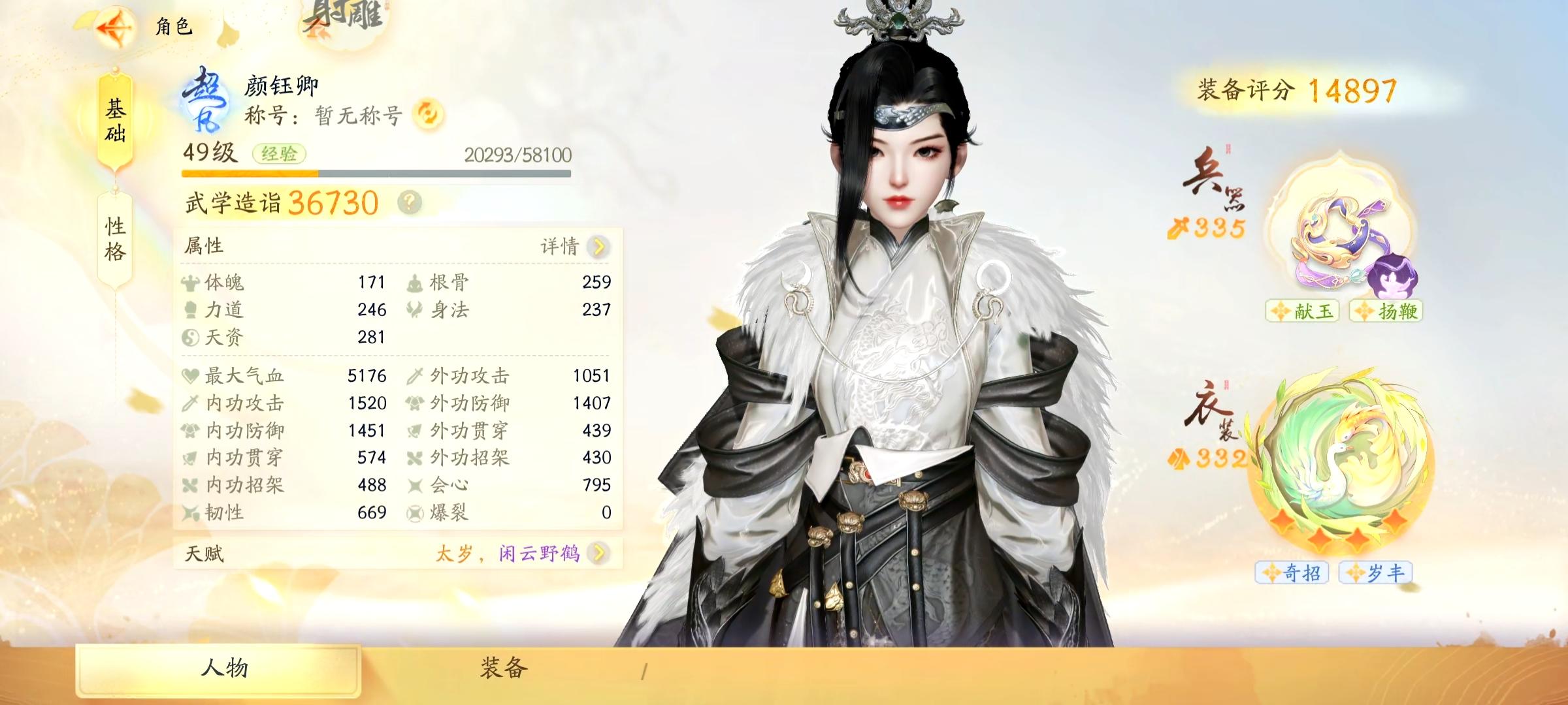 秒伤 1w往上的是什么神仙(求助)