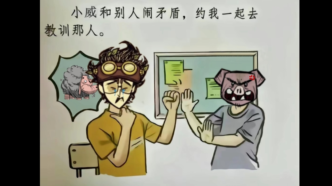 大千世界撅撅版前瞻