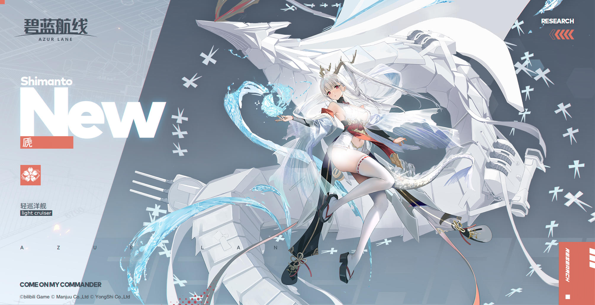 【科研·六期】「虒」丨不入之封已解，向觉醒的伟大龙神畏威崇敬吧！