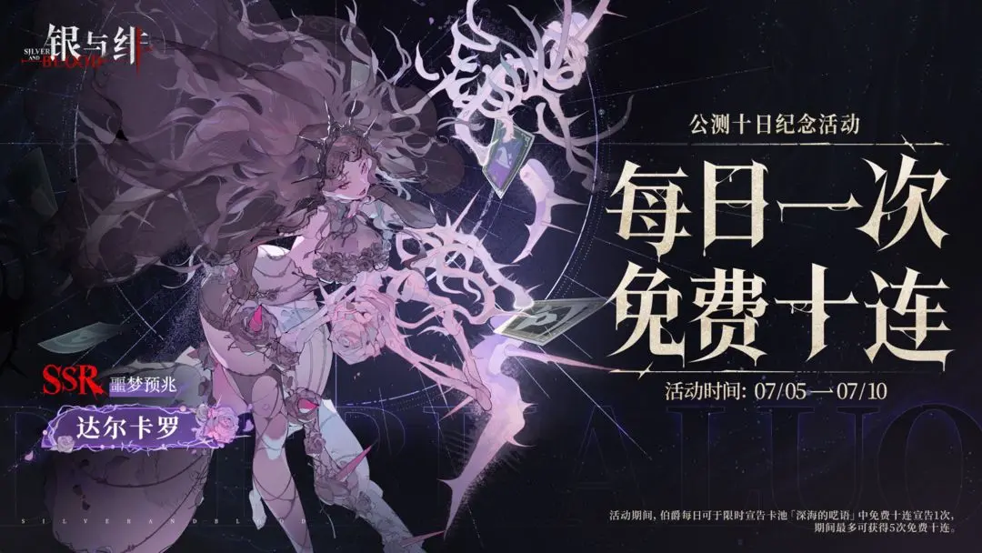 我没看错？白送50抽！