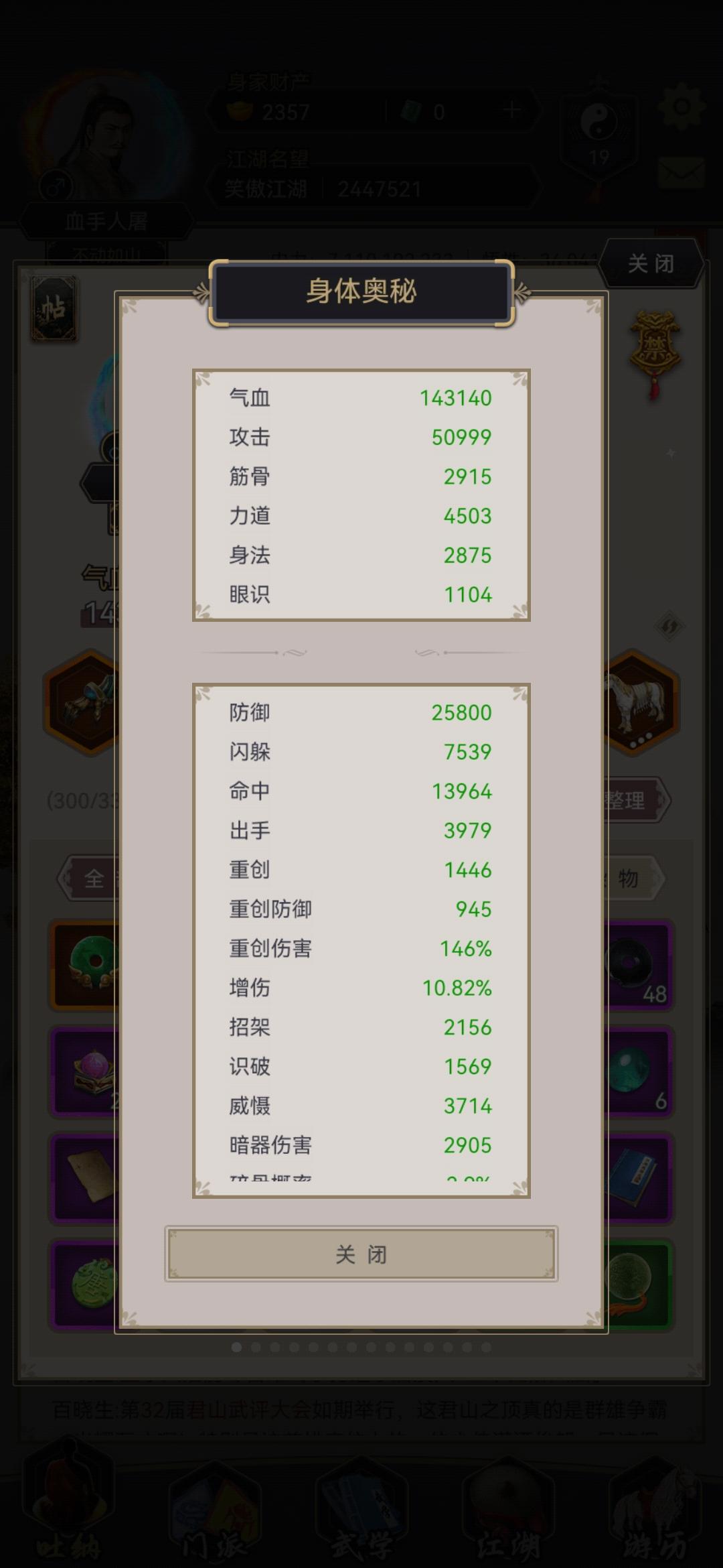 早知道不玩拳了