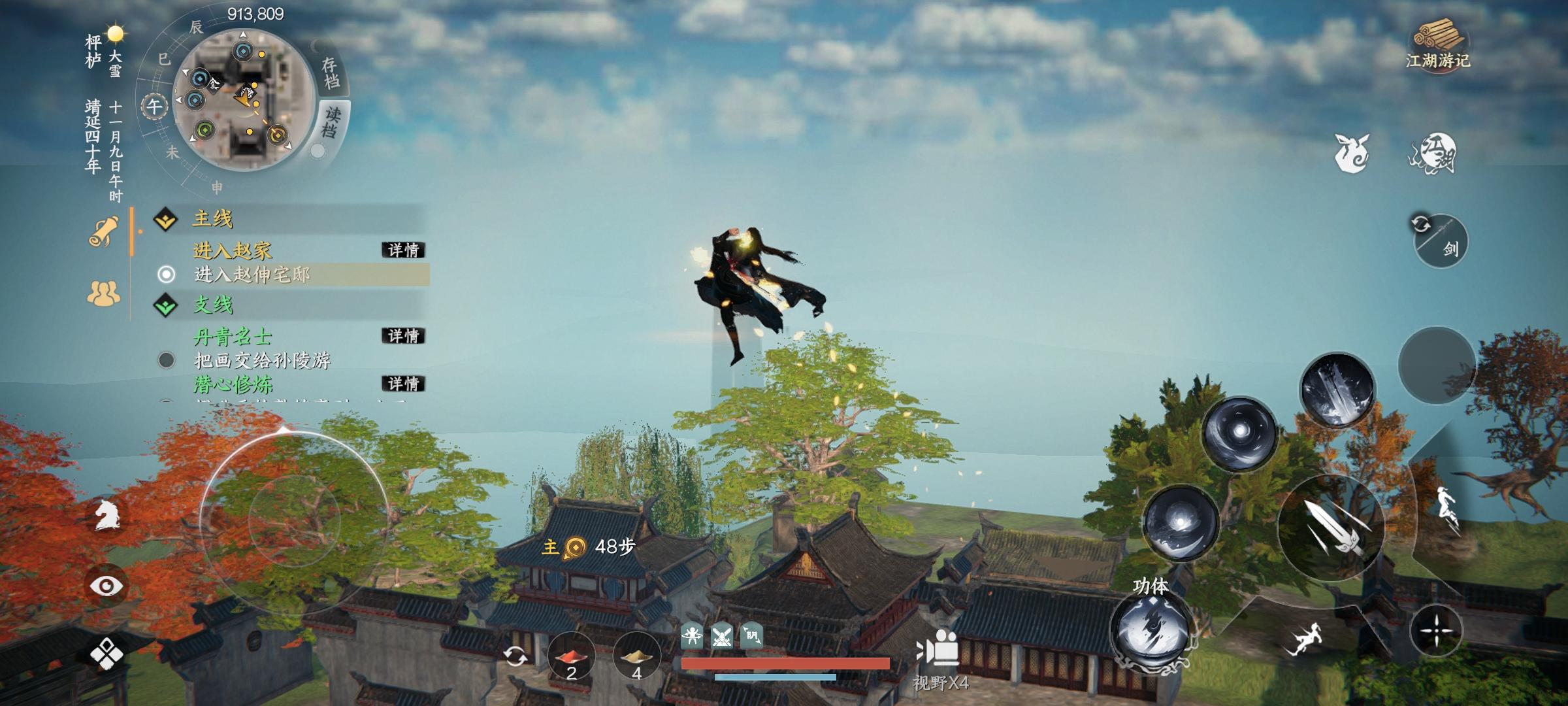 致游戏厂商：请让远景成为玩家眼中的留白