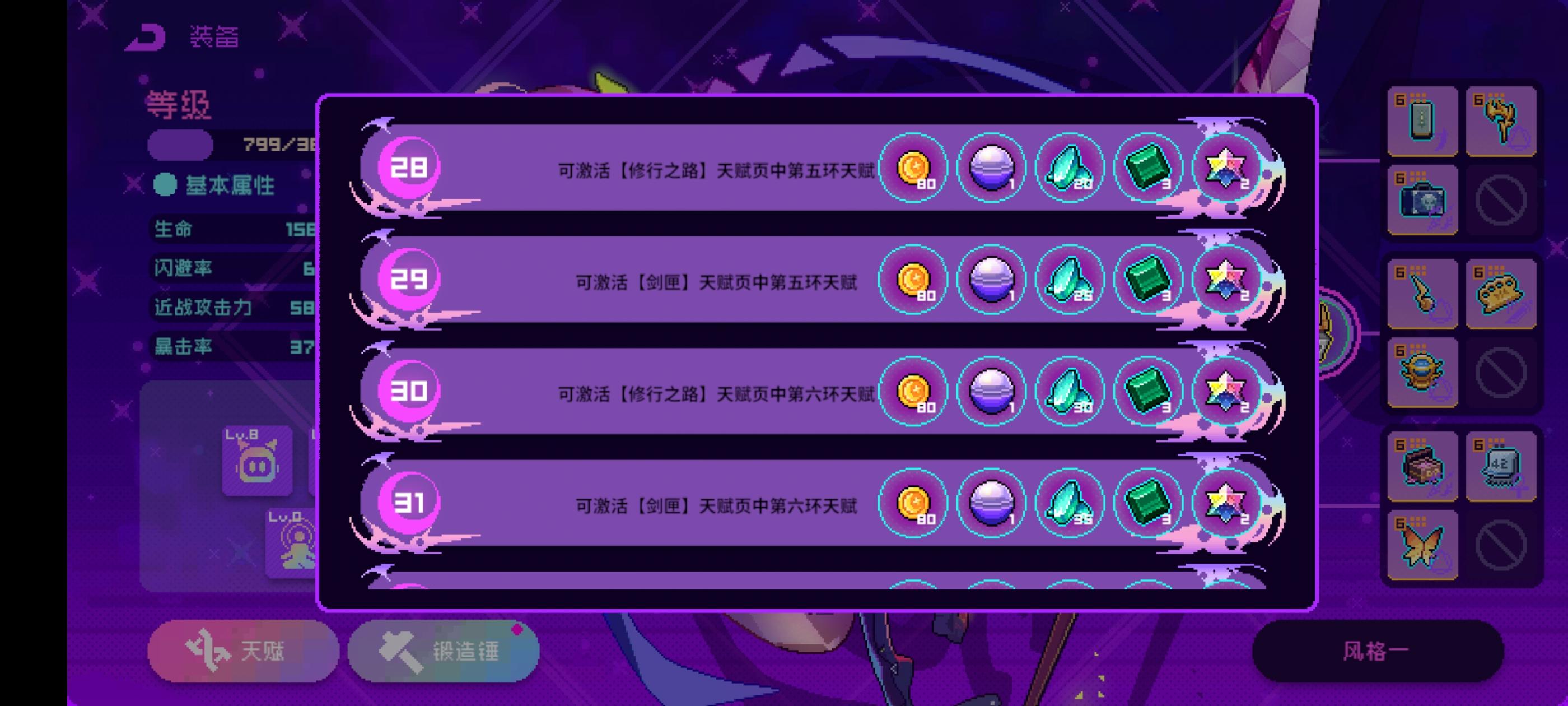 拥有星海归墟之力，胜利是必然的了