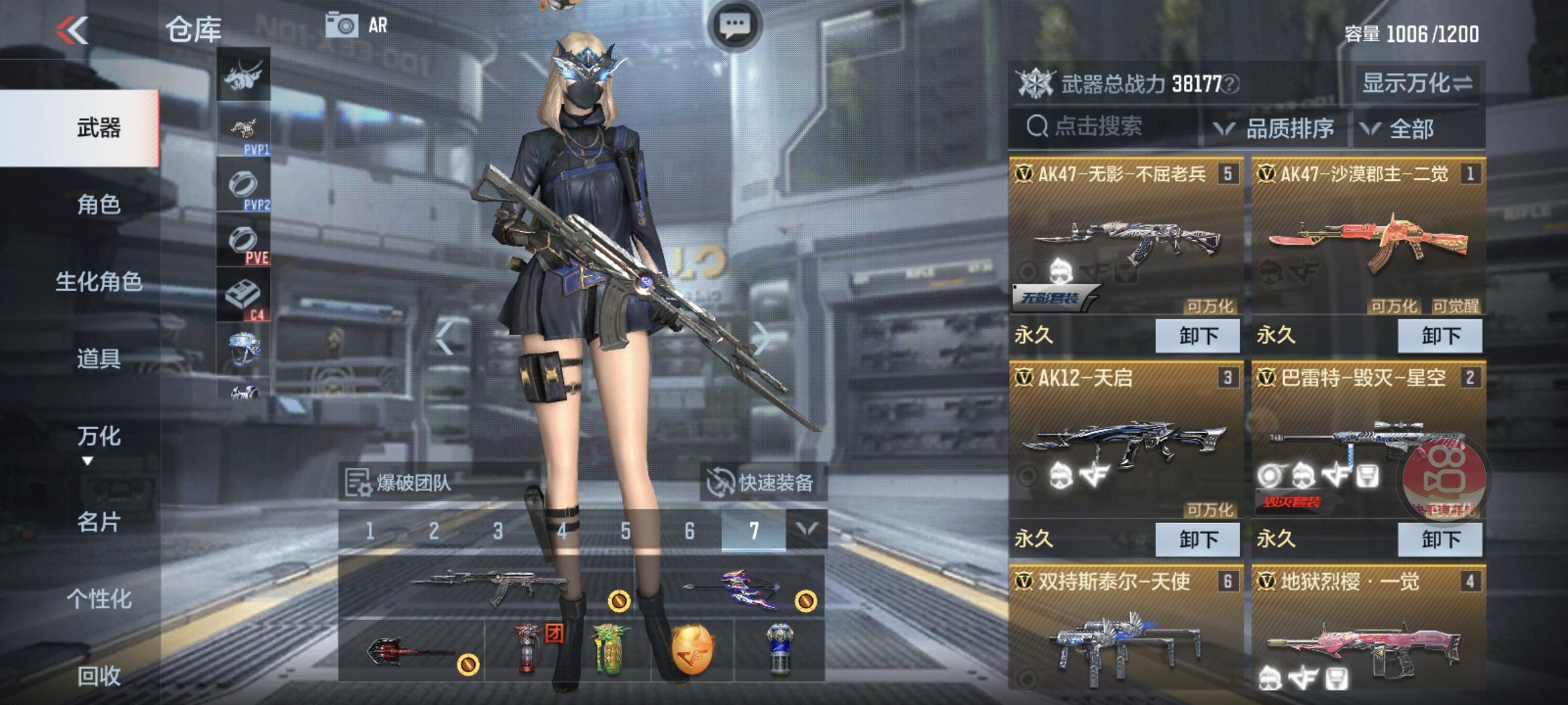 申请体验服资格