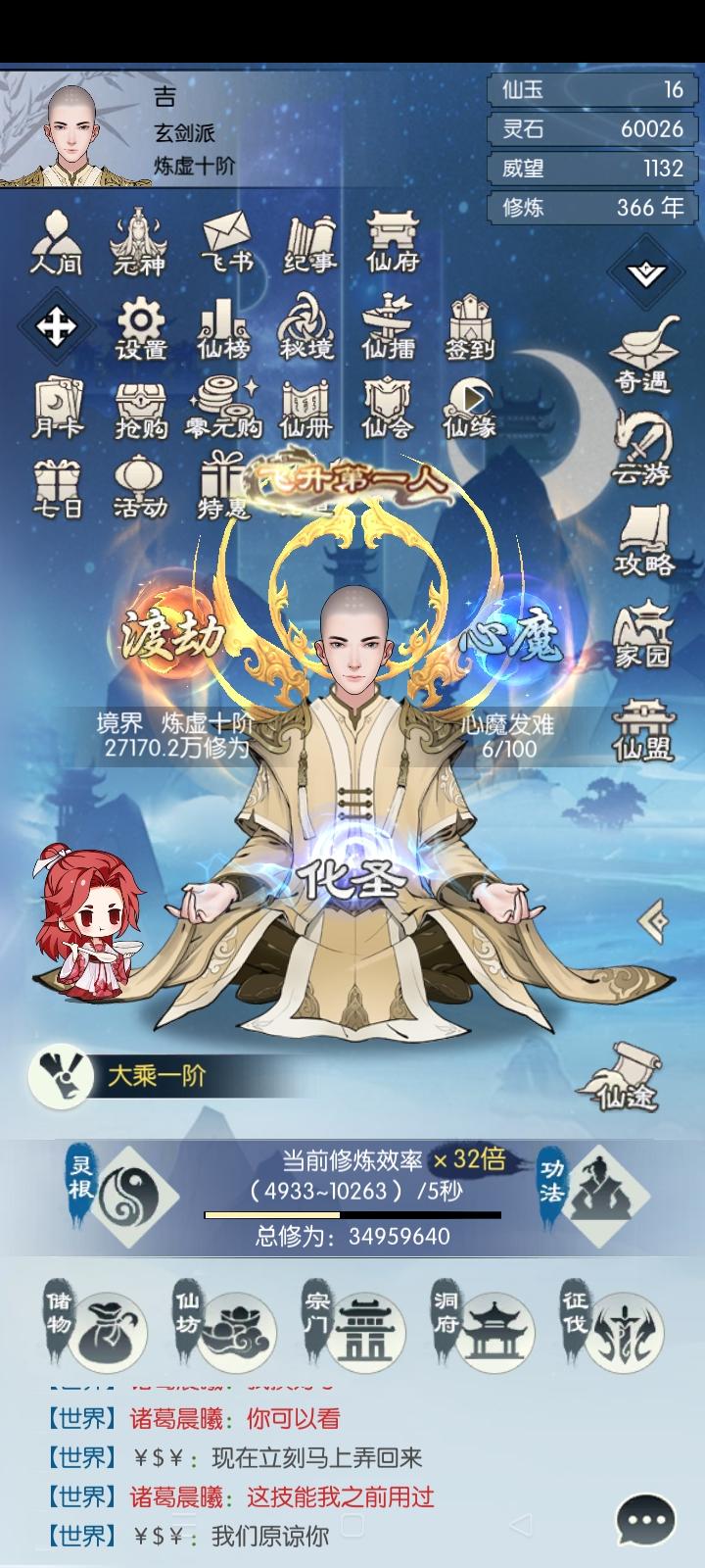 零氪首飞灌水贴，来咯