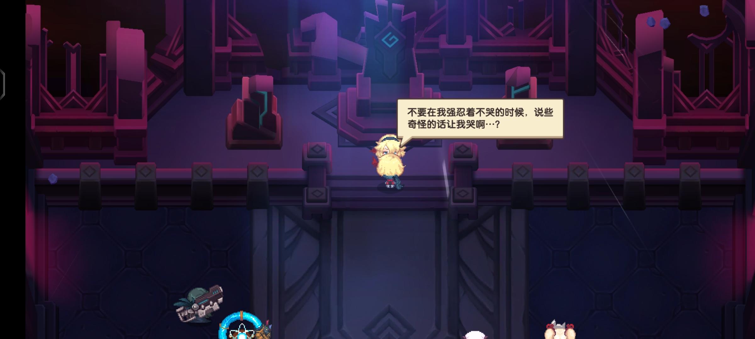 第十一章结尾有点意难平啊