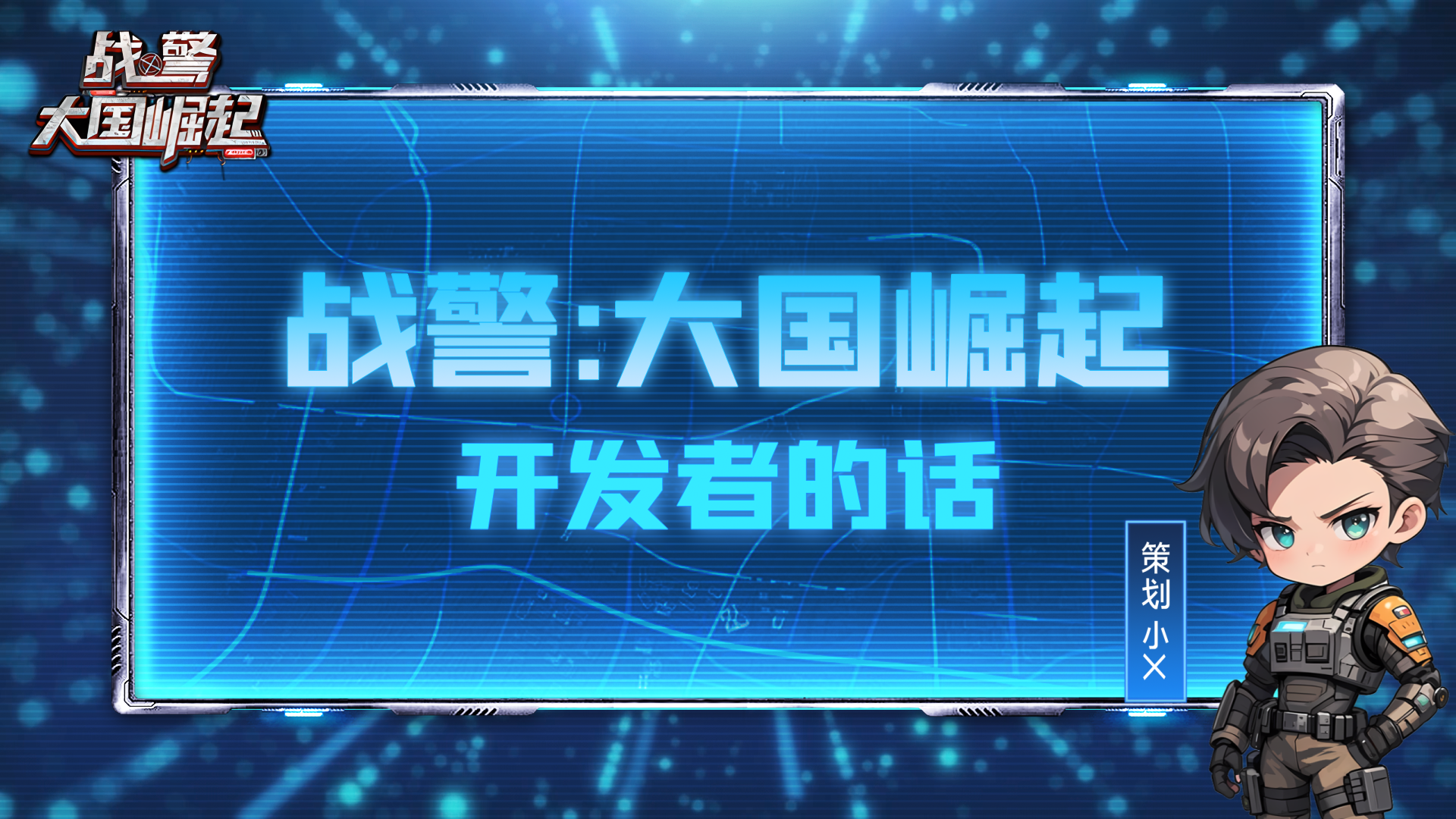 开发者的话 | 近期问题答疑及半年开发计划
