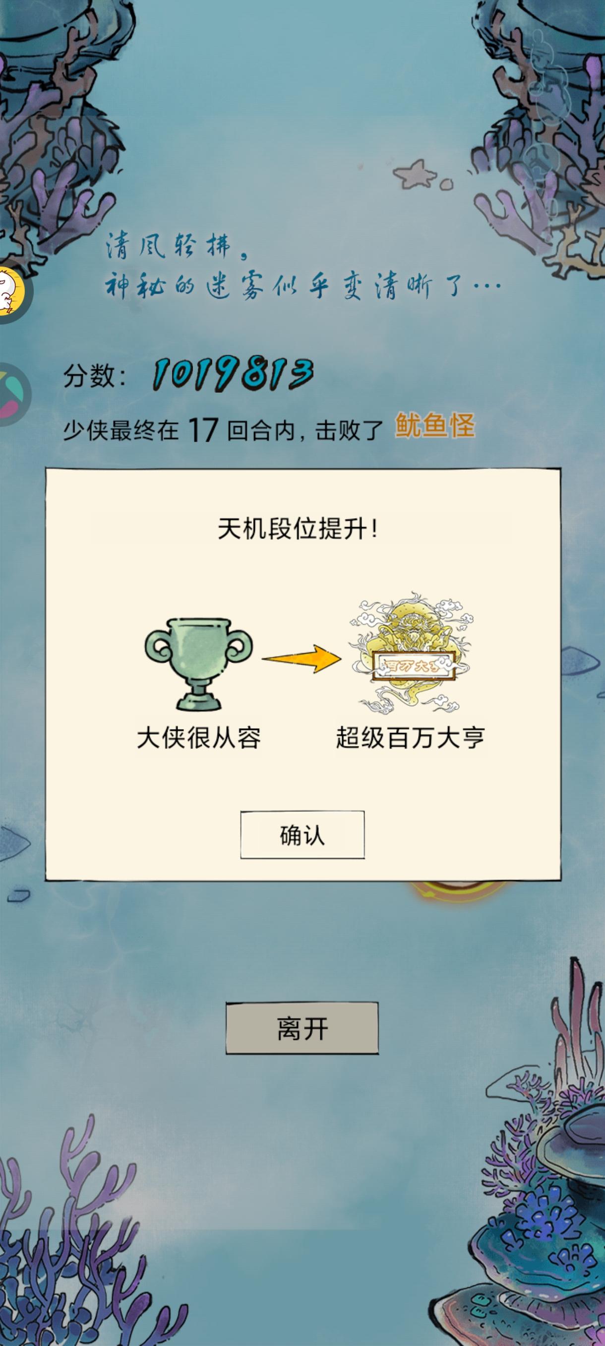 《纪念第一个百万》