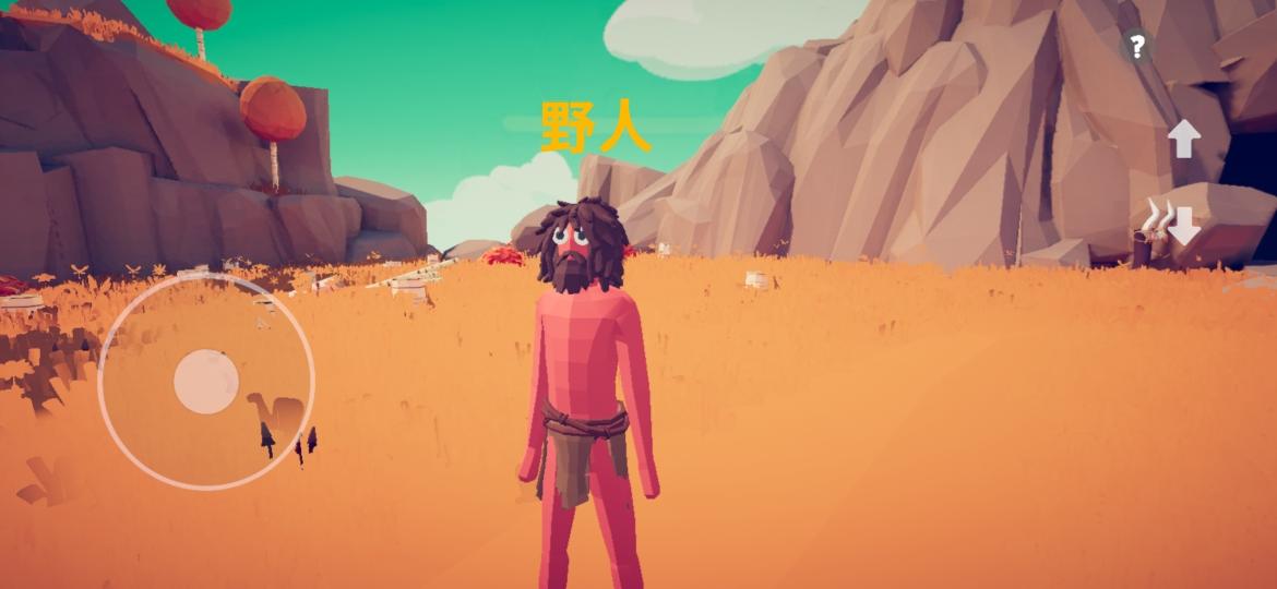 自创兵种-部落拓展