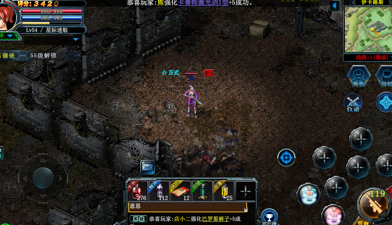 决战破晓：以热血破黑暗，用团战赴黎明截图