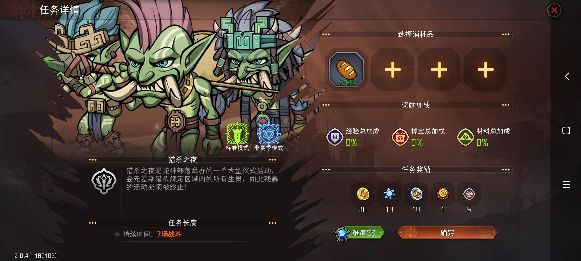 怎么加成全是0啊截图