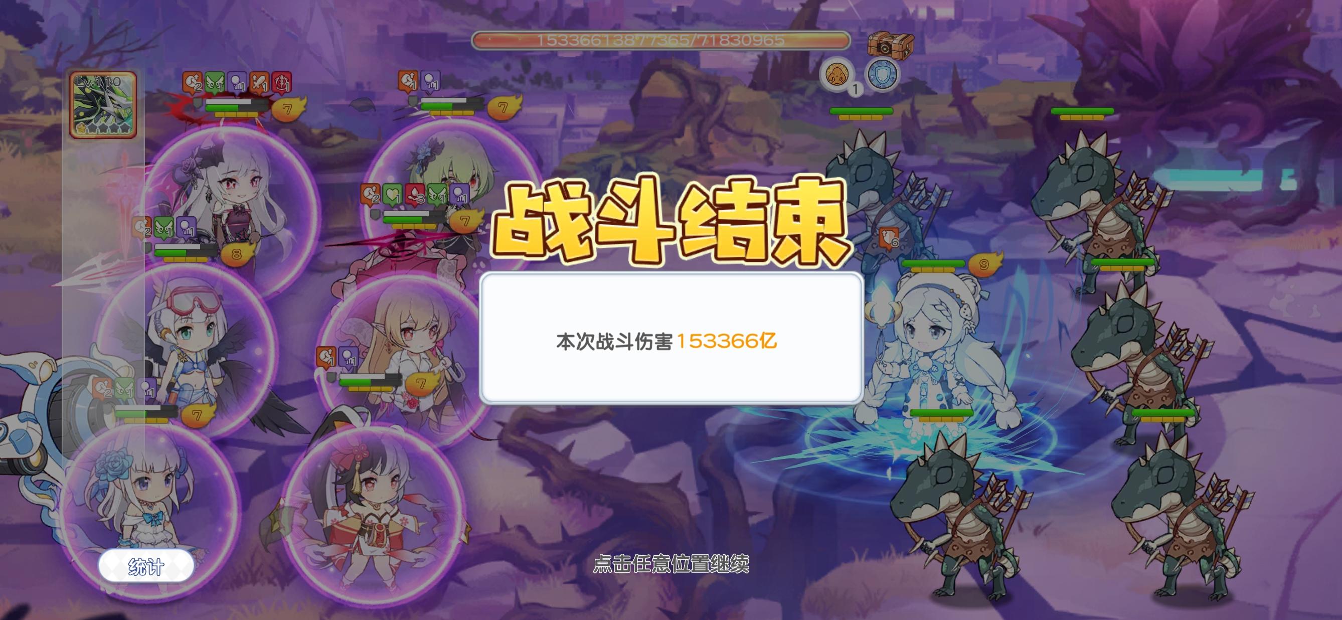 这就是魔盒截图